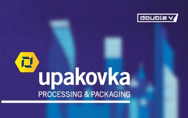 Выставка Upakovka 2020 состоялась!